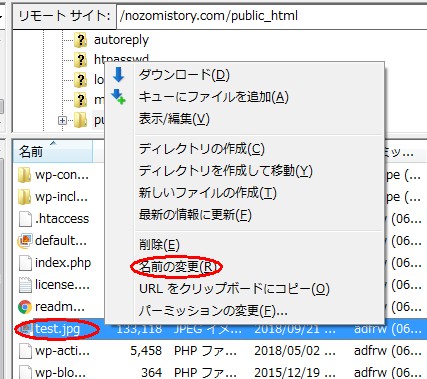 Filezilla ファイルジラ の使い方 ファイルをアップロードしてみよう Bravance Story