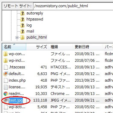 Filezilla ファイルジラ の使い方 ファイルをアップロードしてみよう Bravance Story