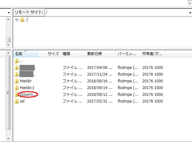 Filezilla ファイルジラ の使い方 ファイルをアップロードしてみよう Bravance Story