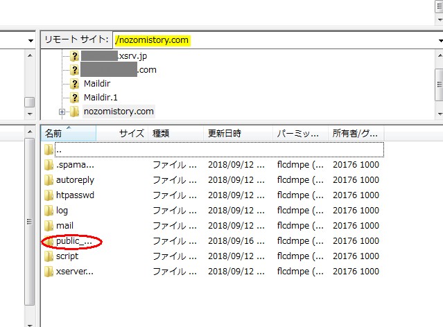 Filezilla ファイルジラ の使い方 ファイルをアップロードしてみよう Bravance Story