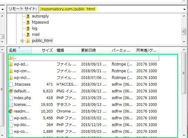 Filezilla ファイルジラ の使い方 ファイルをアップロードしてみよう Bravance Story