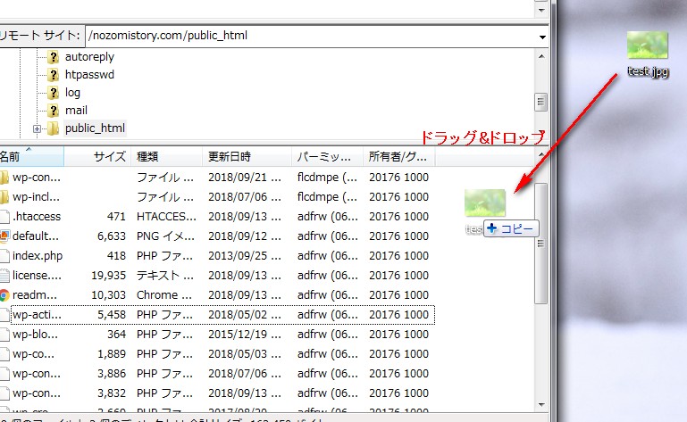 Filezilla ファイルジラ の使い方 ファイルをアップロードしてみよう Bravance Story