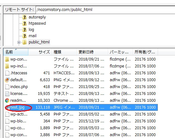 Filezilla ファイルジラ の使い方 ファイルをアップロードしてみよう Bravance Story