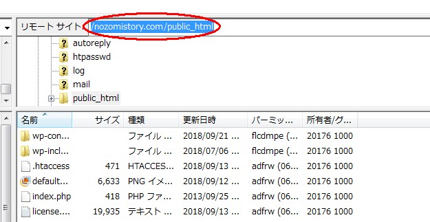 Filezilla ファイルジラ の使い方 ファイルをアップロードしてみよう Bravance Story