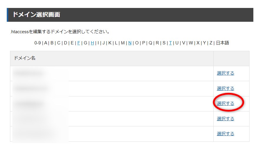 EWWW Image Optimizer