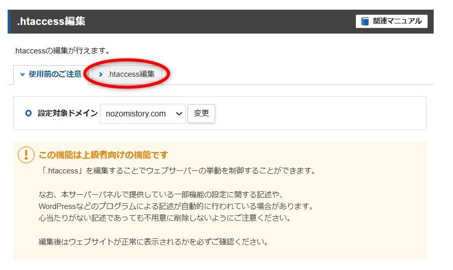 EWWW Image Optimizer
