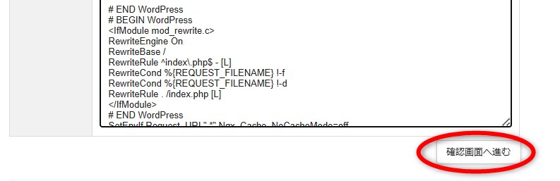 EWWW Image Optimizer
