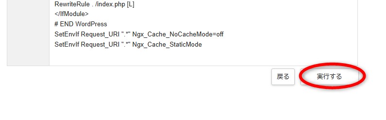 EWWW Image Optimizer