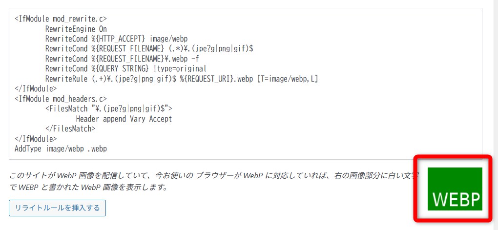 EWWW Image Optimizer