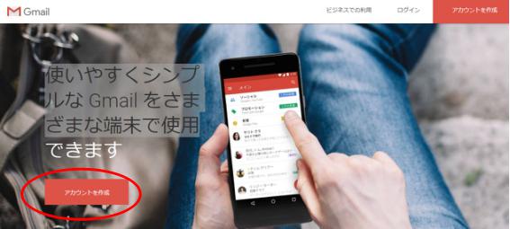 Gメール
