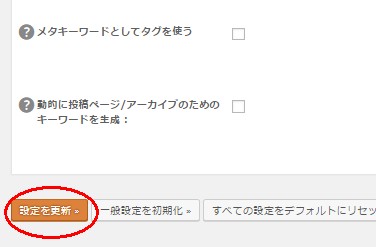 GoogleAnalytics