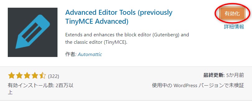 Advanced Editor Tools