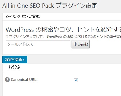 GoogleAnalytics