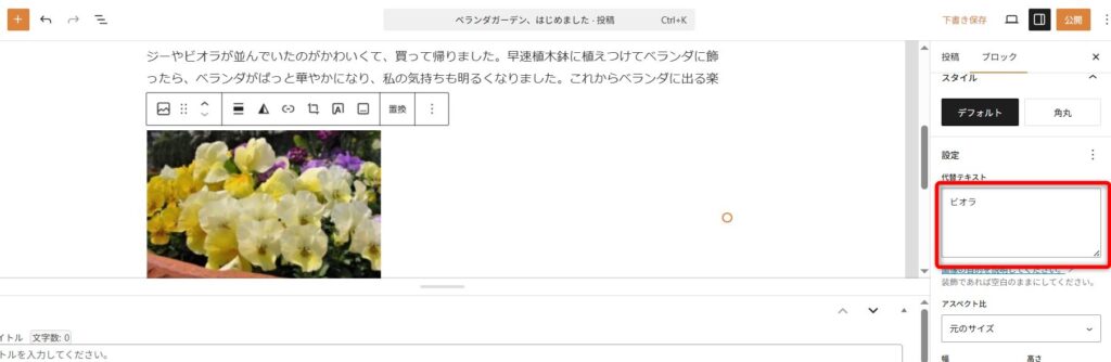 画像をアップロードする