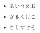 リスト