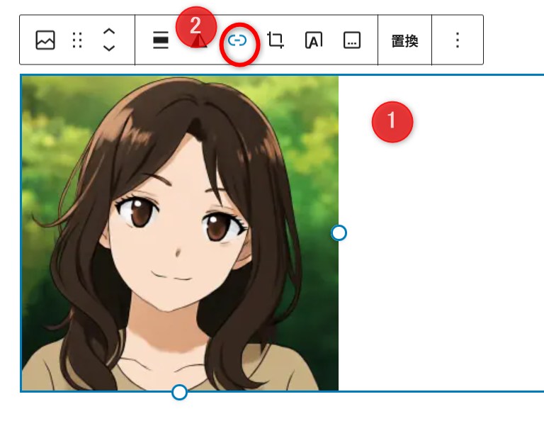 リンクの貼り方