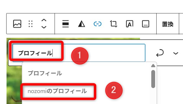 リンクの貼り方
