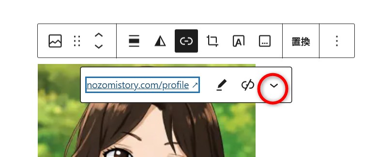 リンクの貼り方