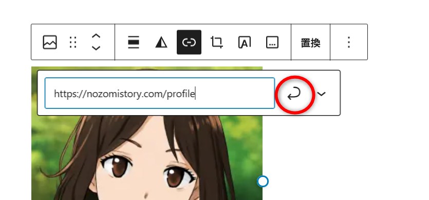 リンクの貼り方