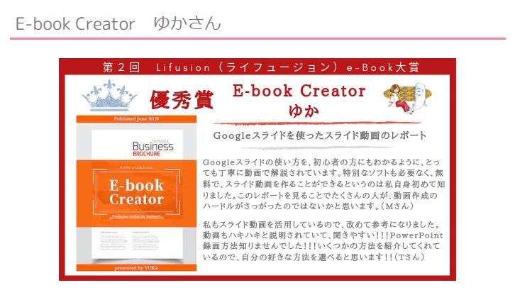 E-book Creator