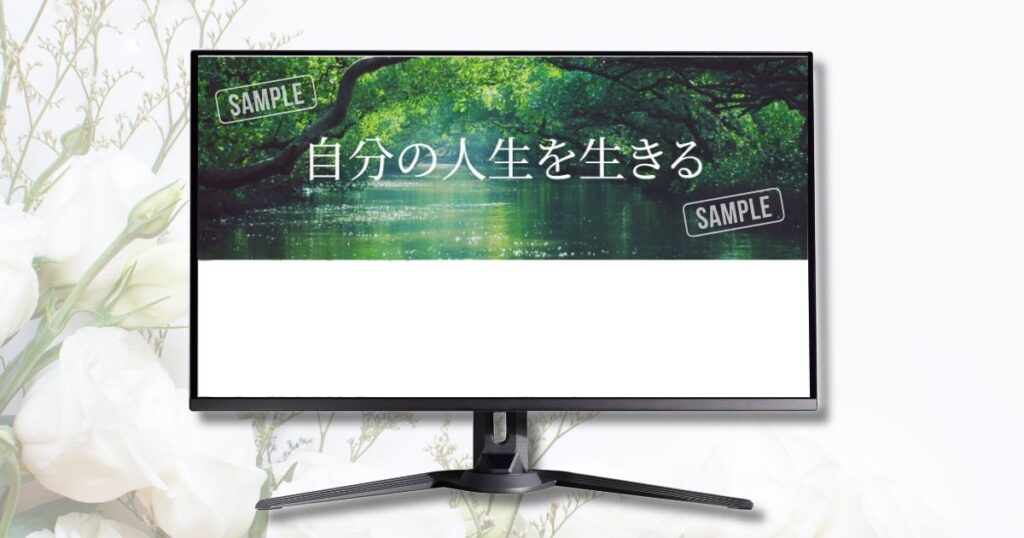 Xヘッダー画像サンプル