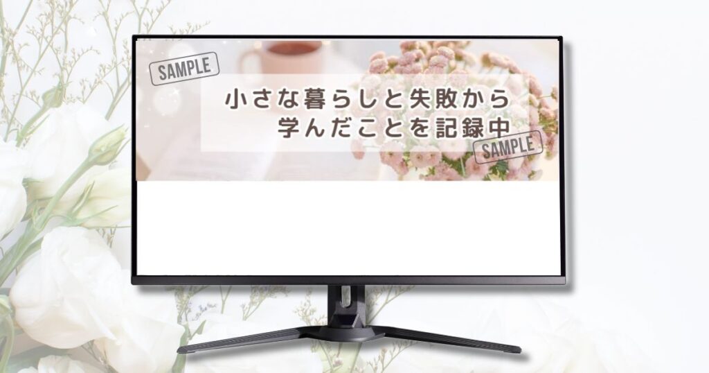 Xヘッダー画像サンプル