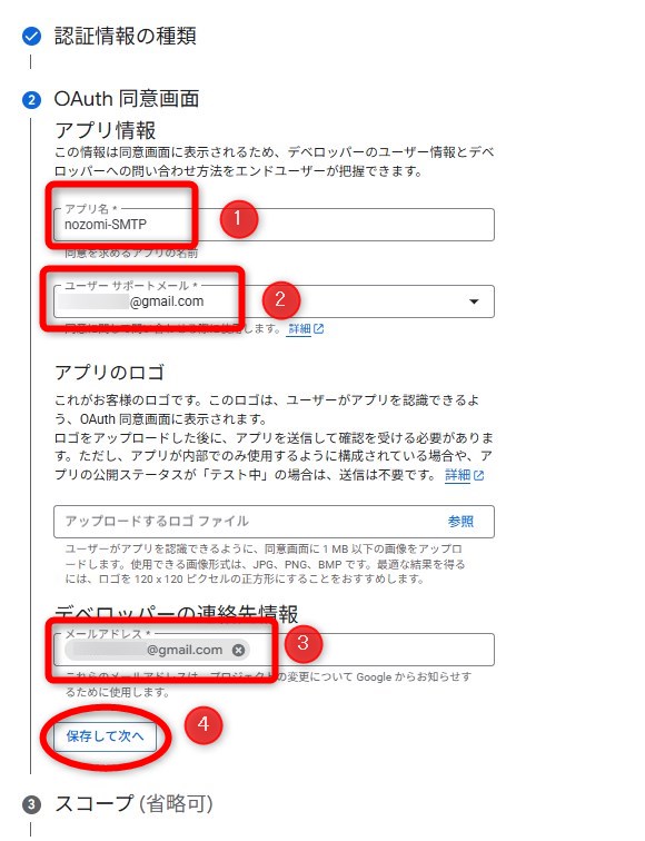 Google Cloud