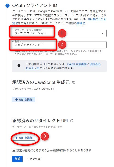 Google Cloud