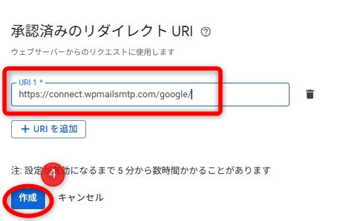 Google Cloud