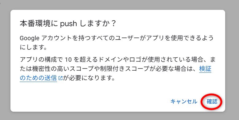 Google Cloud