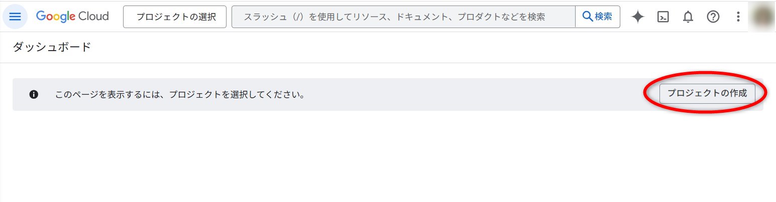 Google Cloud