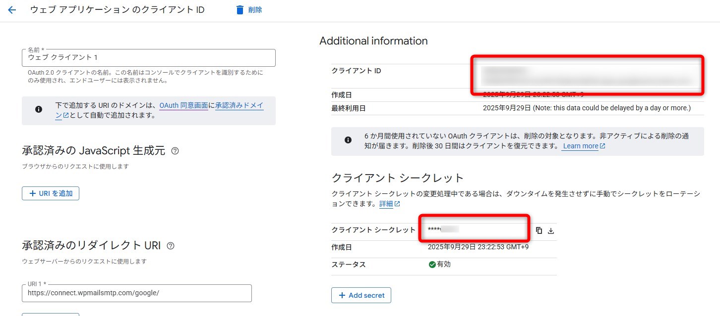 Google Cloud