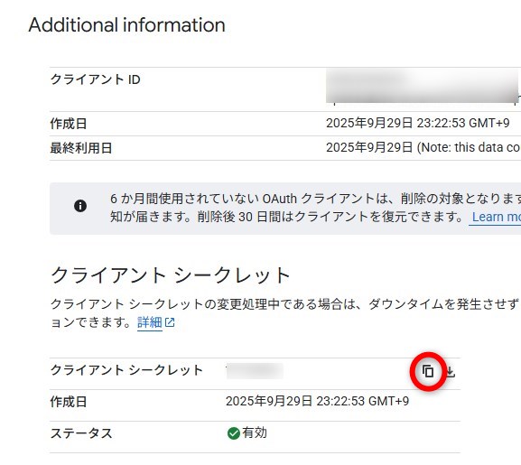 Google Cloud