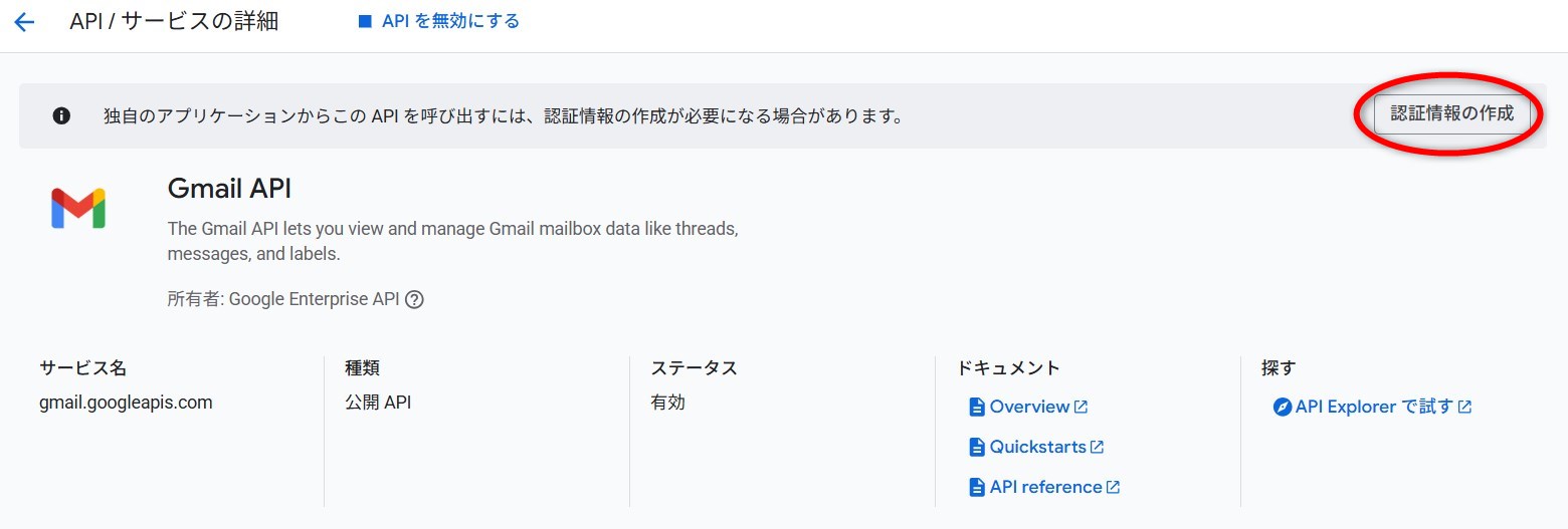 Google Cloud