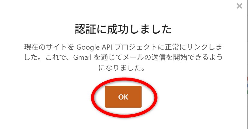 WP Mail SMTP