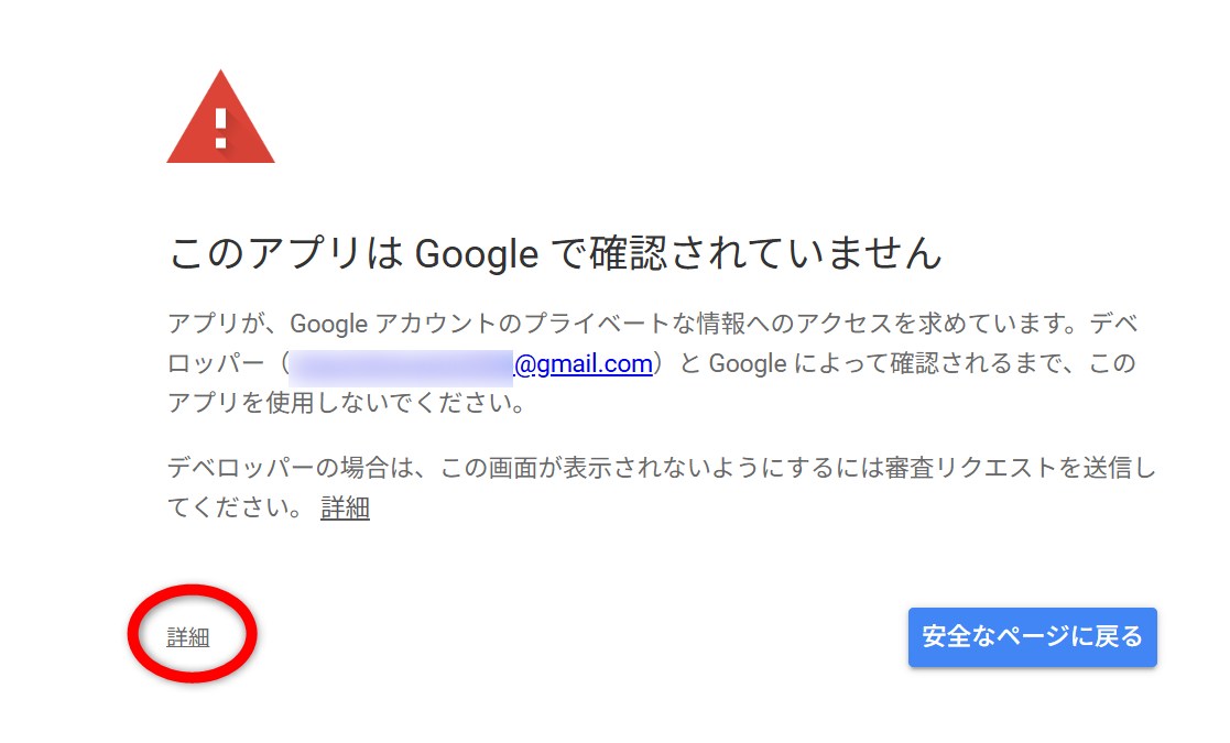 WP Mail SMTP
