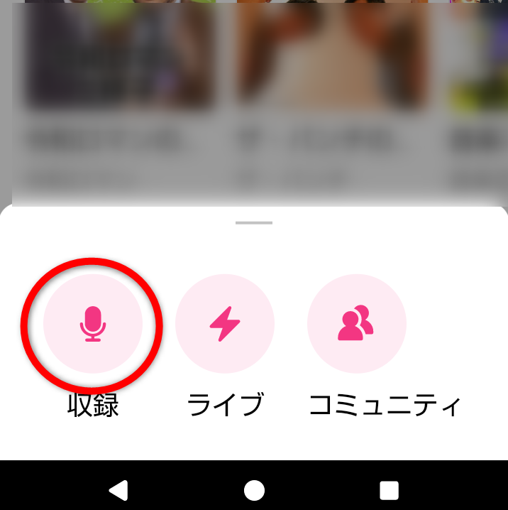 スタエフ