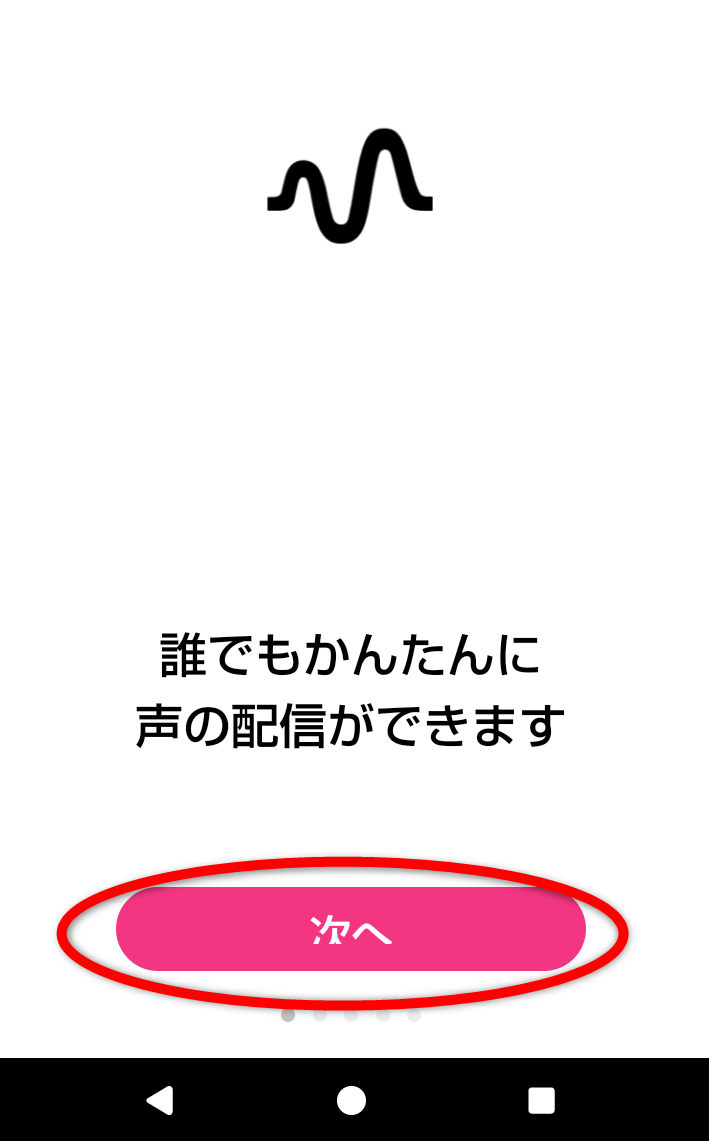スタエフ