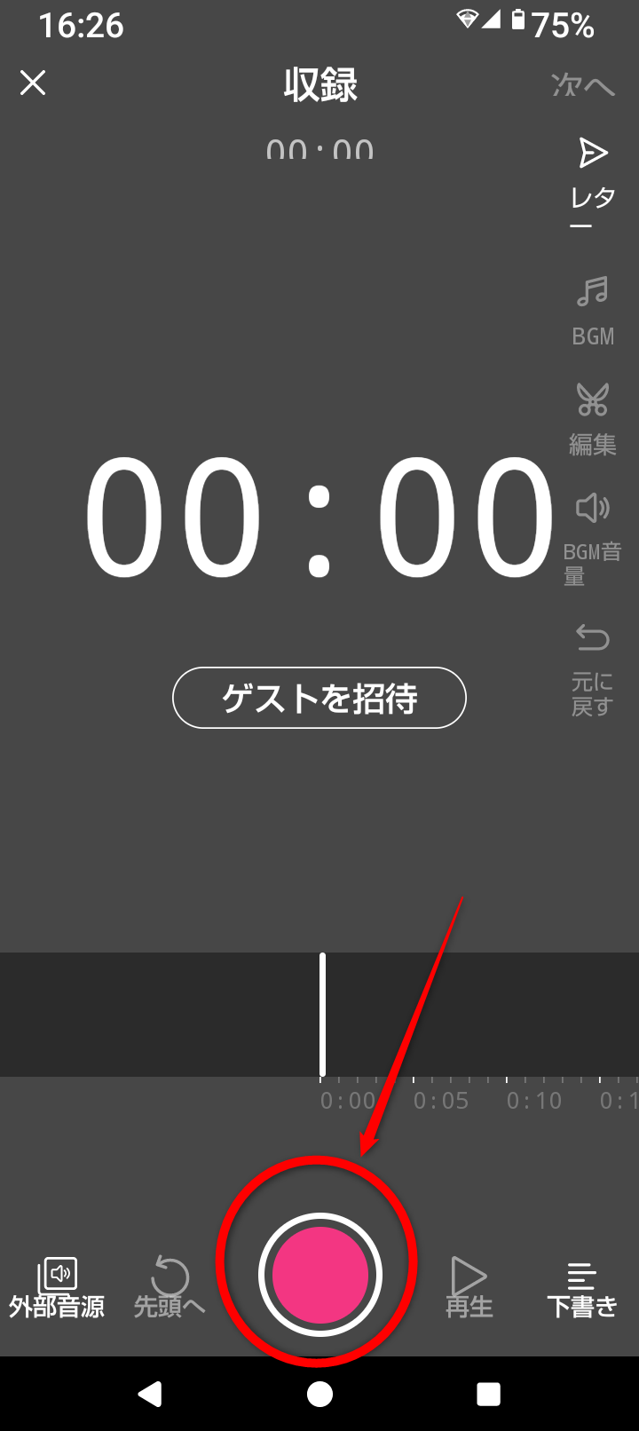 スタエフ