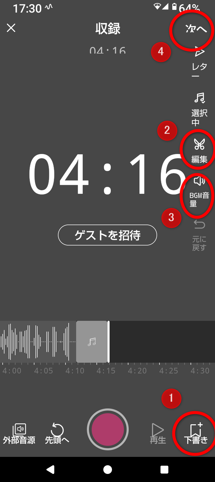 スタエフ