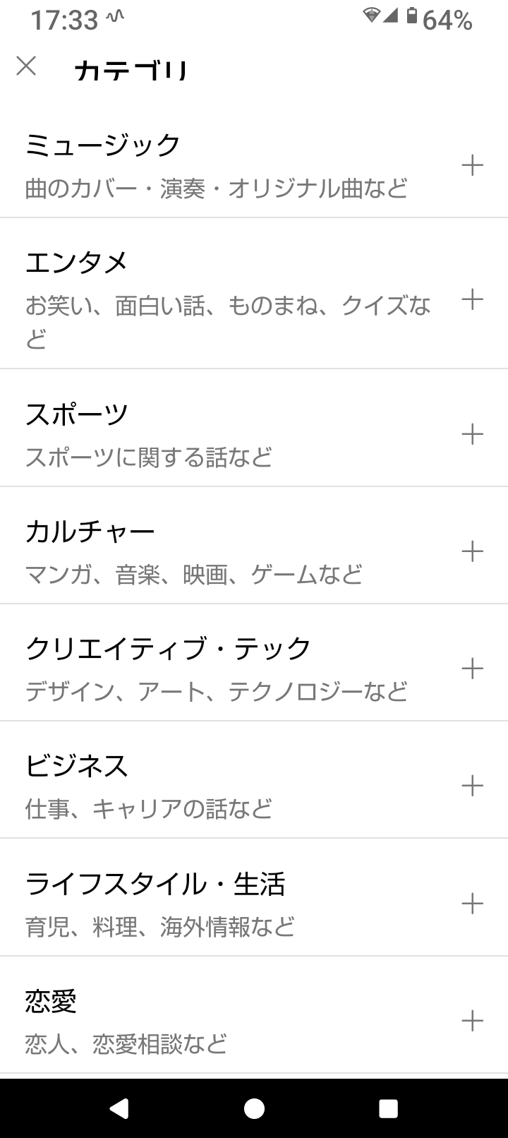 スタエフ