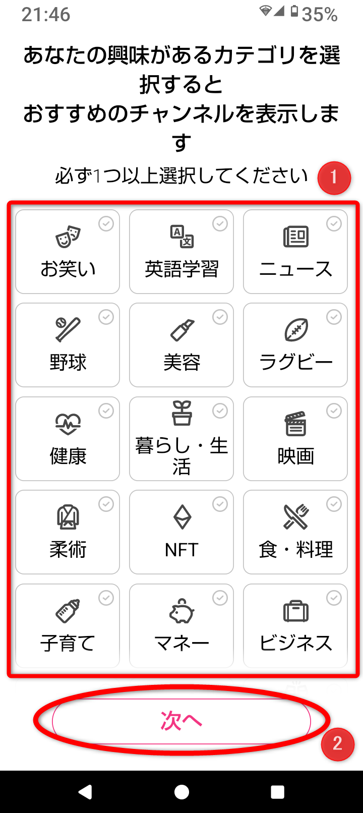 スタエフ