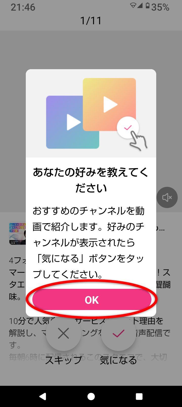 スタエフ