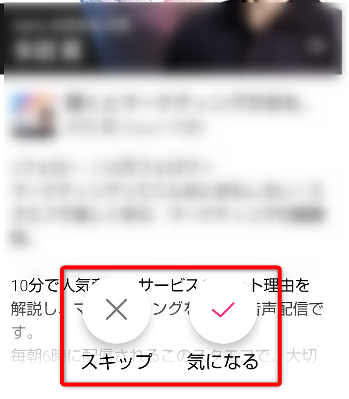 スタエフ