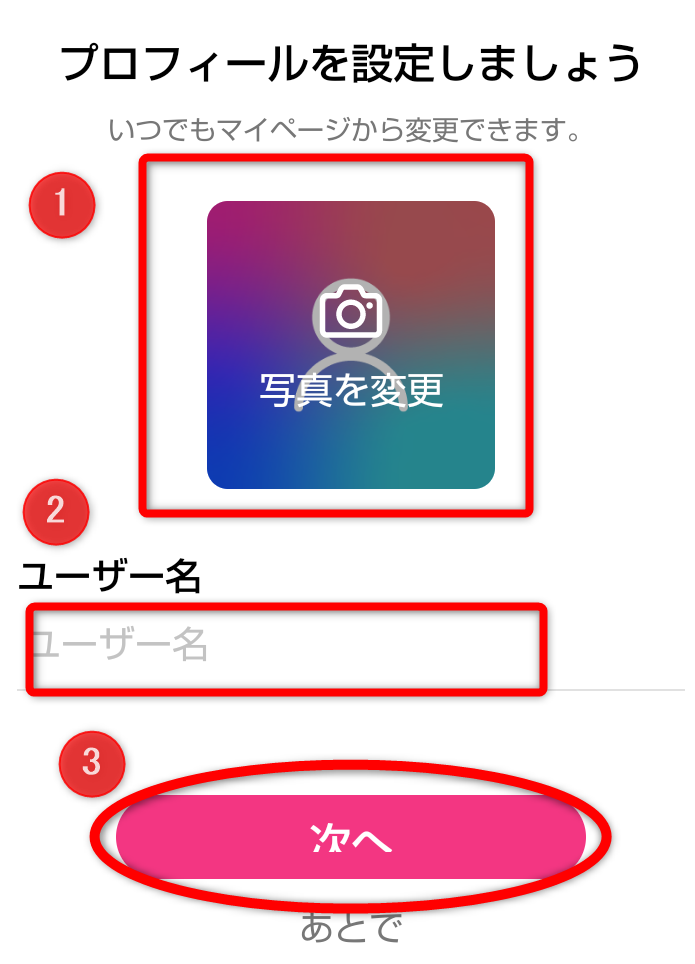 スタエフ