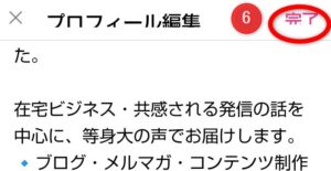 スタエフ