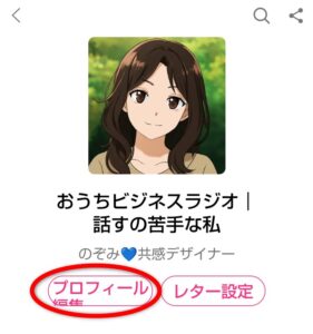 スタエフ