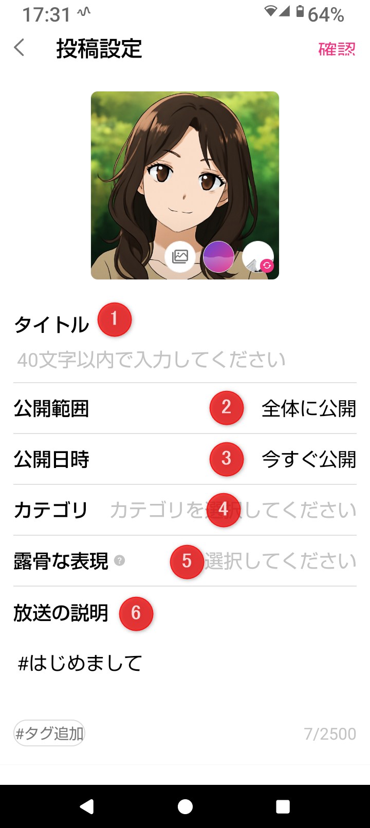 スタエフ