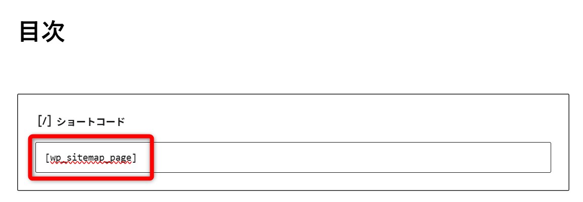 WP Sitemap Page