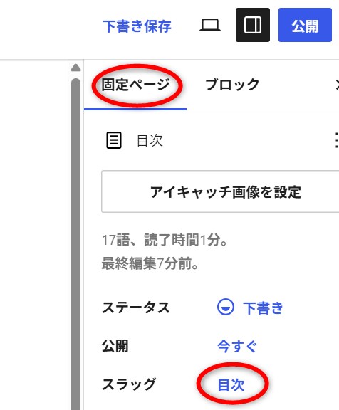 WP Sitemap Page